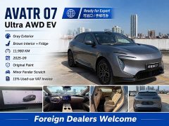 Avatr 07 2026 Ultra Pure Electric AWD - ფოტო 2