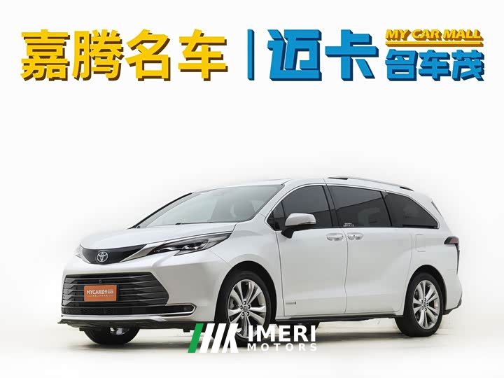Toyota Sienna 2023 2.5L Hybrid Premium Edition - ავტომობილი ჩინეთიდან