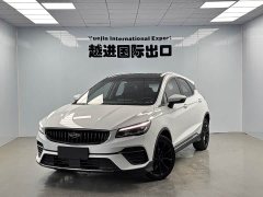 Geely Emgrand S 2021 1.4T CVT Flagship - ფოტო 1