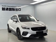 Geely Emgrand S 2021 1.4T CVT Flagship - ფოტო 3