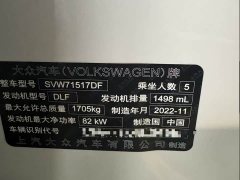 Volkswagen Lavida 1.5L Automatic Fashion Edition - ფოტო 7