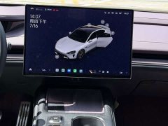 Xiaomi SU7 Quad Motor Max Founder Edition - ფოტო 8