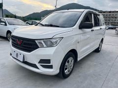 Wuling Hongguang 2020 1.2L S Base National VI LSI - ფოტო 1