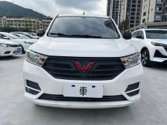 Wuling Hongguang 2020 1.2L S Base National VI LSI - ფოტო 2
