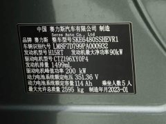 AITO M5 2022 Extended Range RWD Standard - ფოტო 15