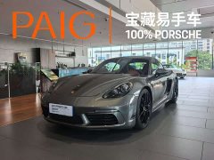 Porsche 718 2023 Cayman Style Edition 2.0T - ფოტო 1