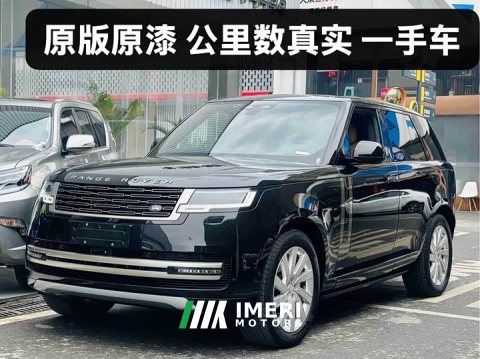 2023 Land Rover Range Rover 3.0L V6 360PS Prestige Edition - ავტომობილი ჩინეთიდან
