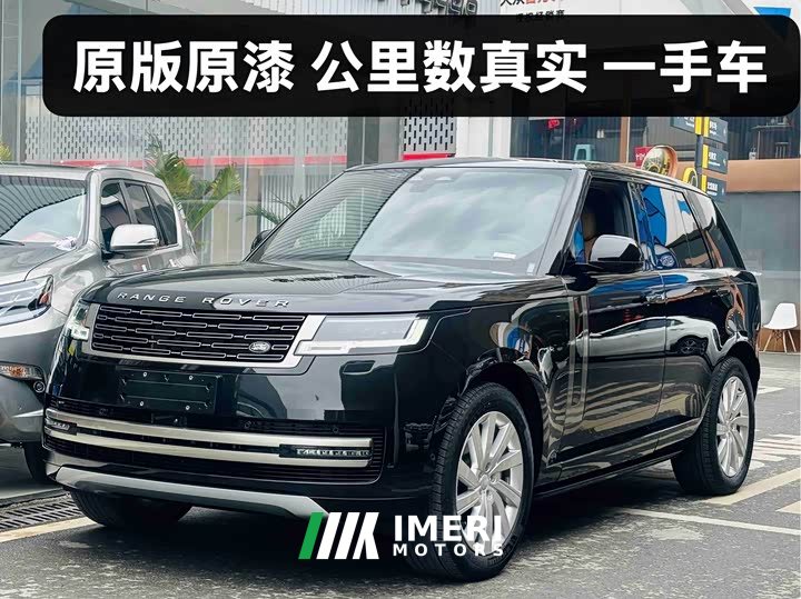 Land Rover Range Rover 3.0L V6 360PS Prestige Edition