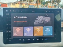 AITO M5 Extended Range AWD Smart Driving Edition - ფოტო 17