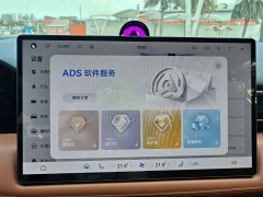 AITO Aion M5 Extended Range Ultra AWD - ფოტო 13