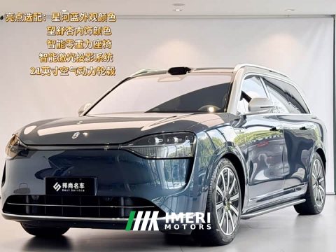 2024 AITO M9 Extended Range Ultra 42kWh 6-Seater - ავტომობილი ჩინეთიდან