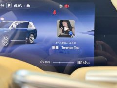 AITO M9 Extended Range Ultra 42kWh 6-Seater - ფოტო 12