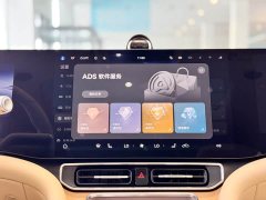 AITO M9 Extended Range Ultra 42kWh 6-Seater - ფოტო 17