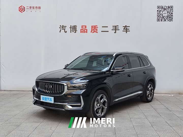 Geely Xingyue L 2.0TD DCT EVO FWD Long Wind Edition