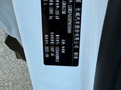 Haval H6 National Trend Edition 1.5T Automatic Urban Version - ფოტო 16