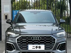 Audi Q5L 40T Ice Snow Sport Edition - ფოტო 2