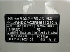 Mazda CX-5 2.0L Automatic FWD Smart Pro - ფოტო 10