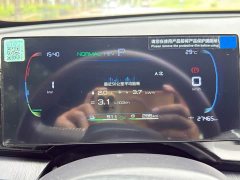 BYD Qin PLUS DM-i Smart Drive Edition 55KM Leading - ფოტო 15