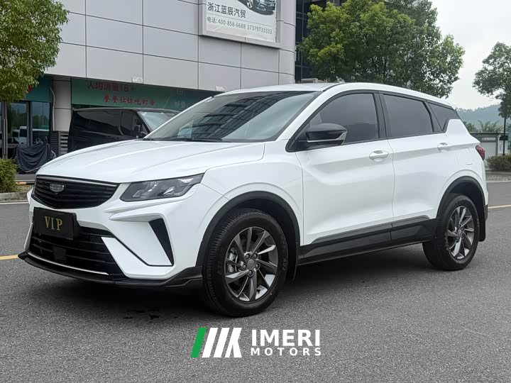 Geely Bingyue 1.5L CVT Super Capable