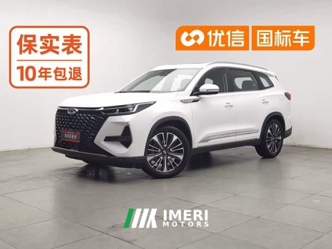 2022 Chery Tiggo 8 PRO 390T Two-Wheel Drive Vast Edition 5-Seater - ავტომობილი ჩინეთიდან
