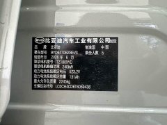 BYD Yuan Plus 630KM Transcendent Edition - ფოტო 13