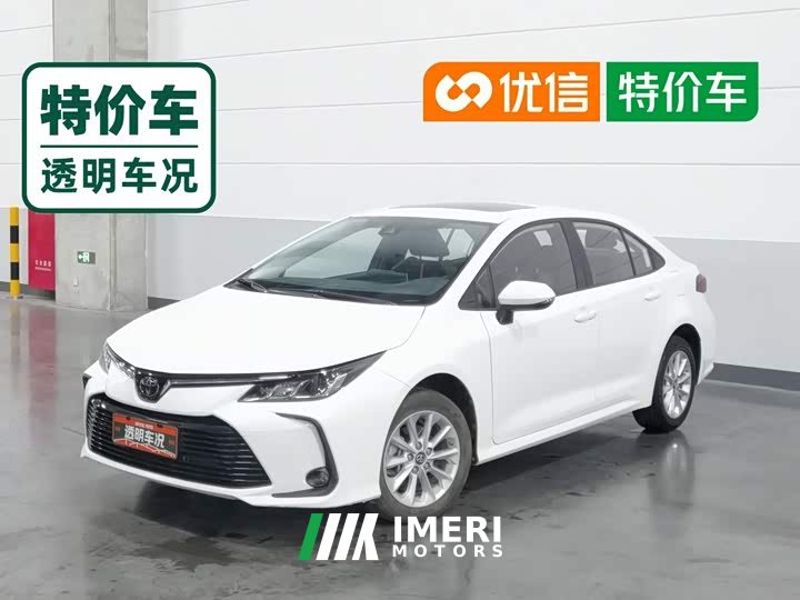 Toyota Corolla 1.2T S-CVT Elite Plus - ავტომობილი ჩინეთიდან