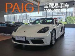 Porsche 718 2022 Boxster 2.0T - ფოტო 1