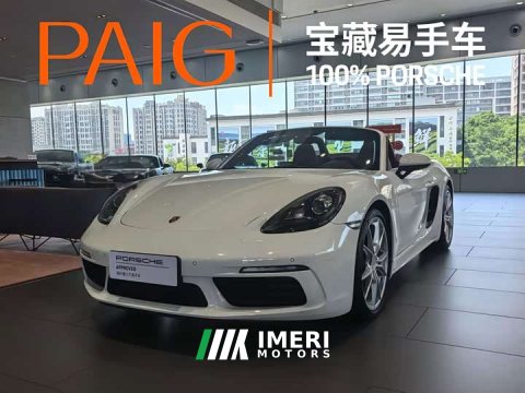2024 Porsche 718 2022 Boxster 2.0T - ავტომობილი ჩინეთიდან