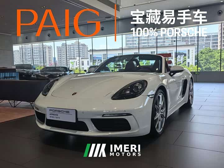 Porsche 718 Boxster 2.0T