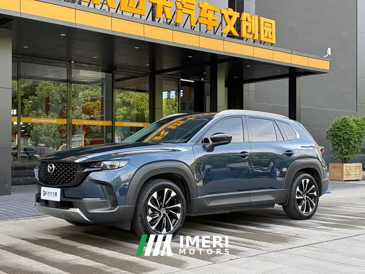 Mazda CX-50 Xingye 2023 2.5L Smart Travel Edition