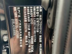 Toyota Camry 2.5G Luxury - ფოტო 10