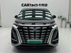 Denza D9 2022 DM-i 970 AWD Flagship - ფოტო 2