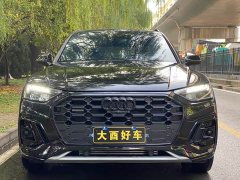 Audi Q5L 45 TFSI Luxury Dynamic - ფოტო 2
