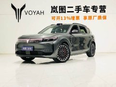 Voyah Lantu FREE Rear-Wheel Drive Qiankun Edition - ფოტო 1