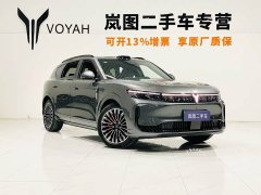 Voyah Lantu FREE Rear-Wheel Drive Qiankun Edition - ფოტო 2