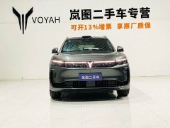 Voyah Lantu FREE Rear-Wheel Drive Qiankun Edition - ფოტო 3