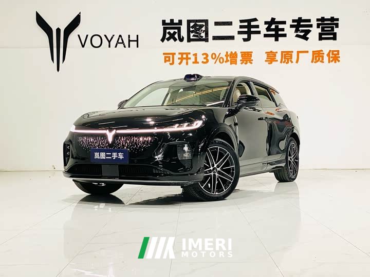 Voyah Lantu Zhiyin Four-Wheel Drive Qiankun Edition - ავტომობილი ჩინეთიდან