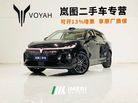 2025 Voyah Lantu Zhiyin Four-Wheel Drive Qiankun Edition - ავტომობილი ჩინეთიდან