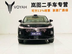 Voyah Lantu Zhiyin Four-Wheel Drive Qiankun Edition - ფოტო 2