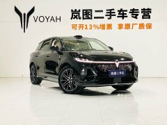Voyah Lantu Zhiyin Four-Wheel Drive Qiankun Edition - ფოტო 3