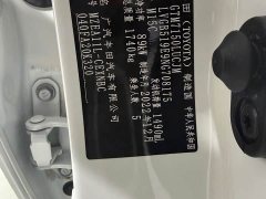 Toyota Corolla 2022 TNGA 1.5L CVT Base - ფოტო 18