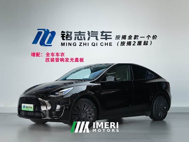 Tesla Model Y Facelift Rear-Wheel Drive