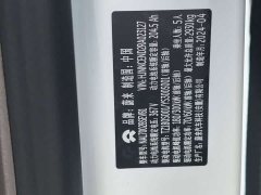NIO ET7 75kWh Executive - ფოტო 11