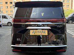 Denza BYD Denza D9 2022 DM-i 970 AWD Premium Edition - ფოტო 8
