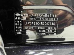 Volkswagen Magotan 2 Million Units Celebration Edition 330TSI DSG Luxury - ფოტო 11