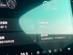 Avatr 12 2023 650 Tri-Laser AWD Performance Edition - ფოტო 11