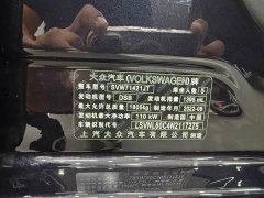 Volkswagen Lavida 280TSI DSG Full Comfort Edition - ფოტო 16