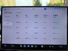 Xiaomi SU7 2024 Quad Motor Ultra-Long Range Advanced Autonomous Driving Max - ფოტო 13