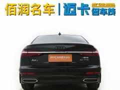 Audi A6L 40 TFSI Luxury Sport Edition - ფოტო 5