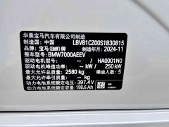 BMW i3 eDrive 40 L Night Sport Package - ფოტო 18